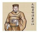 宋江的呼保义绰号是从何而来