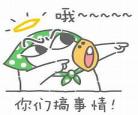 啊…哈啊金瑞