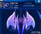 尖峰战神