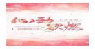和心动欲燃相似的小说