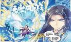 斗罗大陆2漫画牛