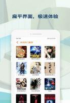 听书神器在线听书