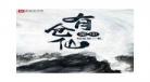 慕宸章晓全文阅读