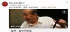 怎么将评书传到sd卡