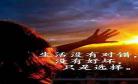 鼓励人的经典语句