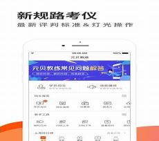 超级教练客服电话
