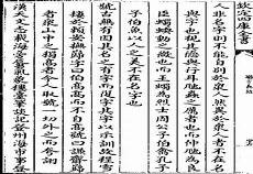 长嫂为妻txt下载暮色酒歌