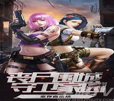 超神机械师txt下载精校