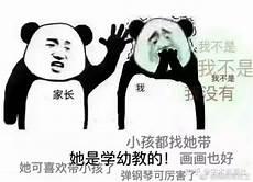 请叫我鬼差大人主角身世