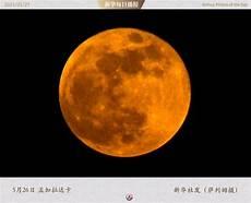 当时明月在小说林寒烟卿