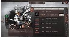 网游三国重生npc之霸王