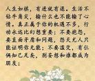 表达了诗人怎样的情感