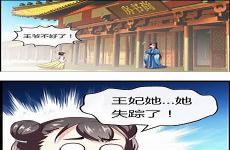 绝世毒妃邪王太闷骚