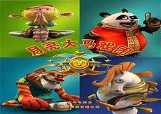 月影马戏团漫画电子书