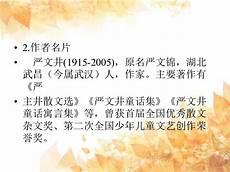 散文的最大特点是什么