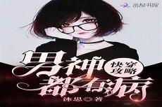 快穿到民国时代