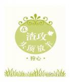 受和攻互换身体漫画攻受 和胸大的女生交换身体