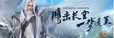诸天大佬衣落成火攻