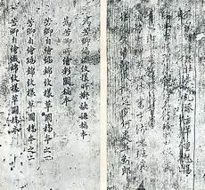 敦诚《挽曹雪芹》