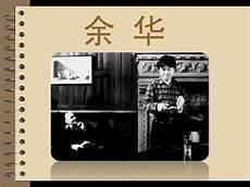 跟活着差不多的书有哪些