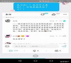 丧病大学补肉txt