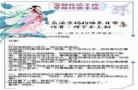 女主穿越儿子重生的古代小说