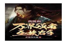 沈知初厉景深短篇抖音