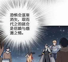 放开那个女巫樱花漫画
