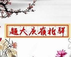 宋之问题大庾岭北驿朗读