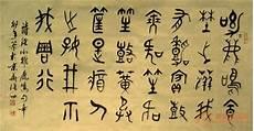 小雅鹿鸣先秦诗经朗读