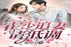 神医小财女重生九八养崽崽