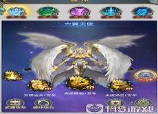斗罗大陆唐三