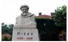 发现闻一多诗原文赏析