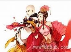 苏子余君穆年墨千裳