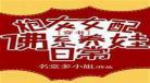 穿书之炮灰前妻压力大