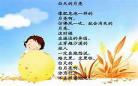 现代诗大全
