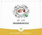 慎独文章