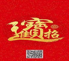 带诗意的山水微信名字