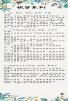 裙下之臣[快穿]txt