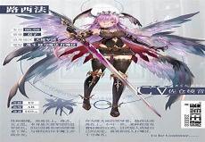 魔王神官和勇者美少女无删