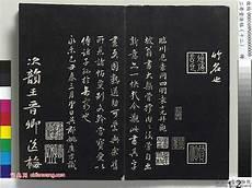 寒食杜甫译文和赏析