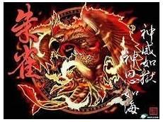 不属于传说中四灵兽的是