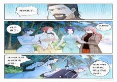 女配修仙之逆袭ing