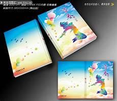 战火青春之歌在线观看