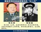 虎父无犬子翻译成英文