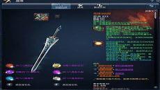 元气勇士2.61破解版