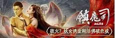 小说傅战霆苏锦月免费