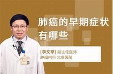 白银就是癌症晚期