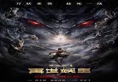 妖王的报恩免费阅读宝书网