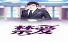 白媚媚晓峰弱水三千